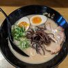 福岡空港店はあるけど空港内ではない【らーめん二男坊】博多とんこつラーメンを食す！