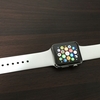 出張にAppleWatchをつけていくかどうか迷う