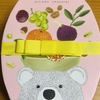 今夜のおやつ！le chateau（ルシャトー）『バラエティボックス』を食べてみた！
