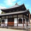 【京都市】妙心寺 その3 玄関、経蔵など