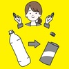 【ゴミの分別】自治体ごとに違っていて　日本全体としての効果って　ちゃんとあるの？