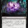 3秒で分かる4c戦慄指揮 ふんわり mtg