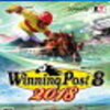 予約受付中！Winning Post 8 2018  PS4