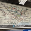 千川駅の運賃表