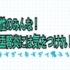 人生2度目！膀胱炎からの腎盂腎炎で苦しみ悶えた話