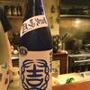 ＜日本酒＞結ゆい　純米吟醸酒　夏吟風