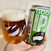 【海外クラフトビール 】グース アイランド IPA【グースアイランド】