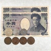 収支と金融資産（22年9月）