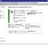  続・2010年09月の Microsoft Update