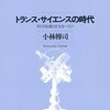 センター国語（現代文･評論･小説）満点奪取への過去問解説→最新７問