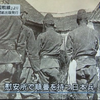 1945年7月25日『戦争と性犯罪』-　つねに権力のために他者を犠牲にすることを許容し美化し続ける国民は、民主主義というものが何なのか、まったく理解できていない