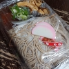 今日は・・・温かい､甘きつねそばで　🍜