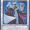 ジャンク コンバーター 生きる調律 ジェネクスと歩む遊戯王日記 ジャンク コンバーター 生きる調律 ジェネクスと歩む遊戯王日記