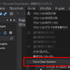 Visual Studioでbin、objを全て削除する拡張機能を作ってみた