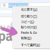 JetpackでPaste and Goを作ってみた。