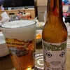 SanktGallen アマビエIPA