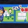 横山やすしさんに絶対に勝てない   さんまの名探偵