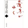 大学生のとき読んで良かった本5選