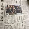 「落合」とか「博満」とか