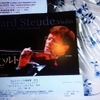 ウィーンフィルコンサートマスターシュトイデヴァイオリンコンサートを聴いてきました。