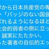 連れ合いは大忙し、「さあ、中国語を学ぼう」（白水社）、「踏み来し路の一つひとつを」（奈良達雄　清風舎）