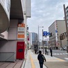 【街歩き】新潟駅と高崎駅周辺【2402北陸】