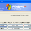 Windows XPから再起動で退化したこと