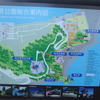 年末に高知へ⑦（四国カルスト閉鎖中）