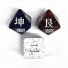 15・地山謙（ちざんけん）2爻 → 46・地風升（ちふうしょう）【易占いの結果】
