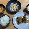 1/4　ご飯・サバのみりん焼き・味噌汁・大根サラダ・レンコンのマヨしょうゆ