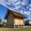 橘樹歴史公園  川崎市高津区千年