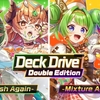 【逆転オセロニア】閃撃デッキと混合殴りデッキが再強化！Deck Drive Double Edition開催！②