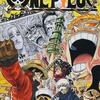 「ONE PIECE」　ドレスローザに於けるローとドフラミンゴの策略の纏め　