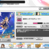 デレステのプロフです！　それとシャニマスにてアンケート。