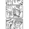 4コマ　#27