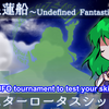 ☆Tohou Star Lotus Ship Tournament The 4th UFO tournament to test your skills☆