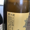 純米酒　華鳩