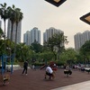 香港の公園　保護者の義務