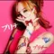 【HOT最新】TikTok ティックトックでいま一番流行りの曲をおすすめ動画で見る！人気曲・バズり曲・音楽ホットランキング TikTokJAPAN Hot Song Chart
