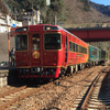 千年ものがたり列車と大歩危駅