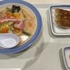 【リンガーハット】