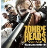 映画感想：「ゾンビ・ヘッズ 死にぞこないの青い春」（６５点／コメディホラー：結構オススメ）