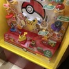 イオンのマックでモバイルオーダー、待ち時間はどのくらい？ハッピーセットのポケモンカード！