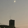三日月です。