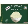 栃木県産 白米 なすひかり   5kg  1,934円