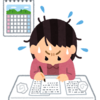 死亡後の手続きいろいろ
