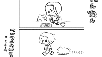 「ねんねんころころ」5月17日（775）