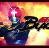 PS4「仮面ライダークライマックスファイターズ」最新PV公開！仮面ライダーBLACK参戦決定ッ！