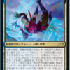 【MTGアリーナ】クイックドラフト攻略　神河：輝ける世界　７勝デッキ紹介　～緑黒t青～