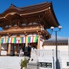 急務！厄除けのお守りをいただきに『成田山不動尊』へ。(土曜日、快晴)